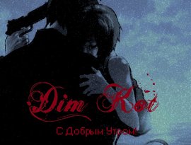 Аватар для Dim Kot