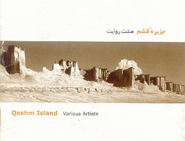 Avatar for Qeshm Island