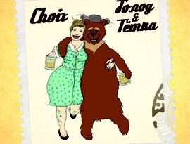 Голод&Тетка 的头像