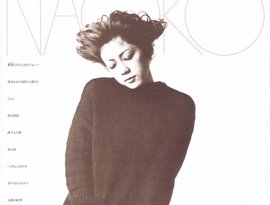 Avatar for 坪田直子