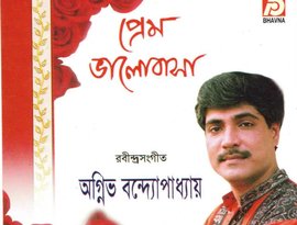 Avatar for Agnibha Bandyopadhyay