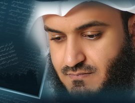 Shaikh: Mishary Rashid Al-Afasy  الشيخ: مِـشـاري راشـد الـعـفـاسـي 的头像