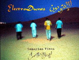 Electrodunes için avatar