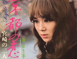 Avatar di Yuko Nagisa