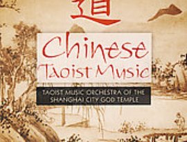 Avatar for Orchestra Of The Shanghai City God Temple