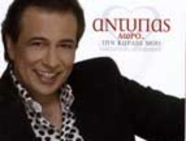 Antipas 的头像