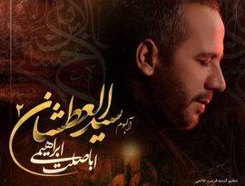 Avatar for Abasalt Ebrahimi