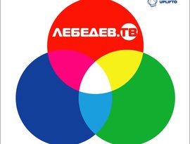 Lebedev.TV のアバター