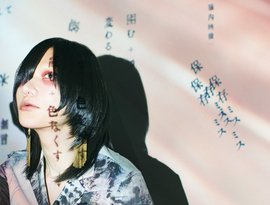 Avatar for 有村 竜太朗