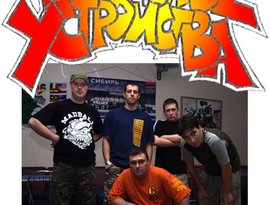 Avatar for Взрывные Устройства