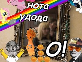 Нота удода 的头像