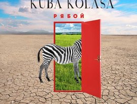 Avatar for Kuba Kolasa