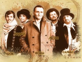 лучшие украинские группы музыкальные. Смотреть фото лучшие украинские группы музыкальные. Смотреть картинку лучшие украинские группы музыкальные. Картинка про лучшие украинские группы музыкальные. Фото лучшие украинские группы музыкальные