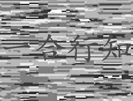 Avatar for 王阳明