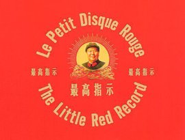 Avatar for The Chinese Red Army Choir
