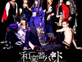 Аватар для Wagakki Band（和楽器バンド）