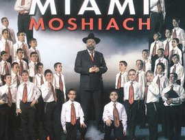 Avatar for Yerachmiel Begun & The Miami Boys Choir