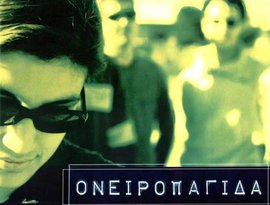 Avatar for Oneiropagida