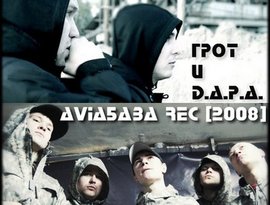 D.A.P.A. feat. Грот 的头像