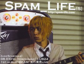 Avatar for spam_life