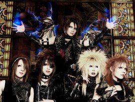 Avatar de Dio - Distraught Overlord