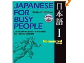 Avatar for Japanese For Busy People I
