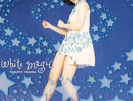 Avatar for 吉田朋代