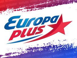 Европа Плюс 的头像