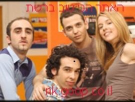 Avatar for הפיג'מות