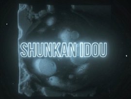 Avatar for Shunkan Idou