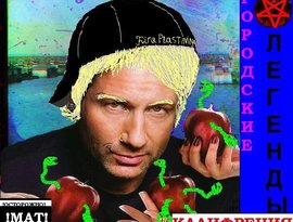 Avatar for Калифрения
