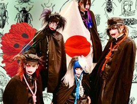 Avatar de マツタケワークス