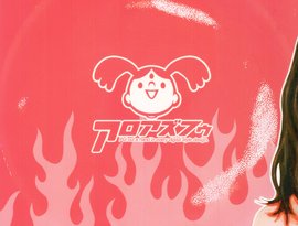 Avatar for アロアズフゥ