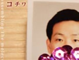 Avatar for Isuzu Kochiwa