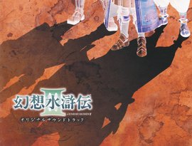 Avatar for Michiru Yamane, Keiko Fukami, Masahiko Kimura
