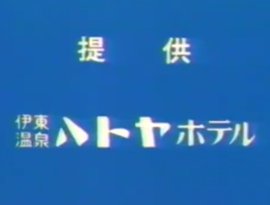 ダンヒル放送 的头像