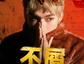 Avatar for R1SE姚琛