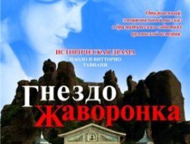Coro Hover feat. Gevorg Dabaghyan feat. Sona Hovhannisyan feat. Valentina Karakhanian 的头像