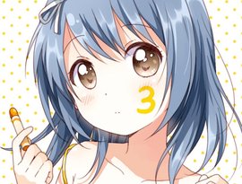 古谷向日葵 (三森すずこ) 的头像