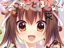 ちょこ 的头像
