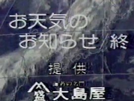1983年3月15日​.​wmv 的头像