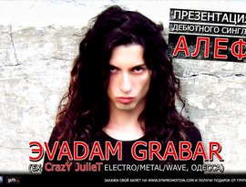 Аватар для Эvadam Grabar