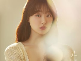 Avatar for Song Ji-Eun