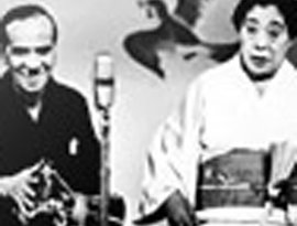 砂川捨丸・中村春代 的头像