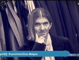 Awatar dla Το αστέρι της Φασκομηλιάς