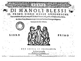 Paolo Vergelli 的头像