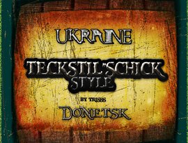 Макс Успенский/Макс Чернецкий 的头像