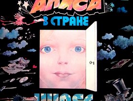 Avatar de Сказки