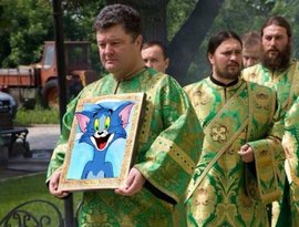 Петро Порошенко 的头像