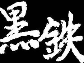 Avatar for 幽玄